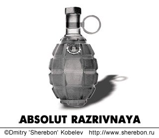 Absolut Razrivnaya