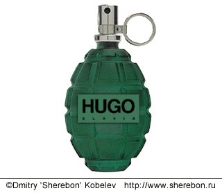 HUGOslavia.   99- 