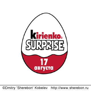 Kirienko Surprise